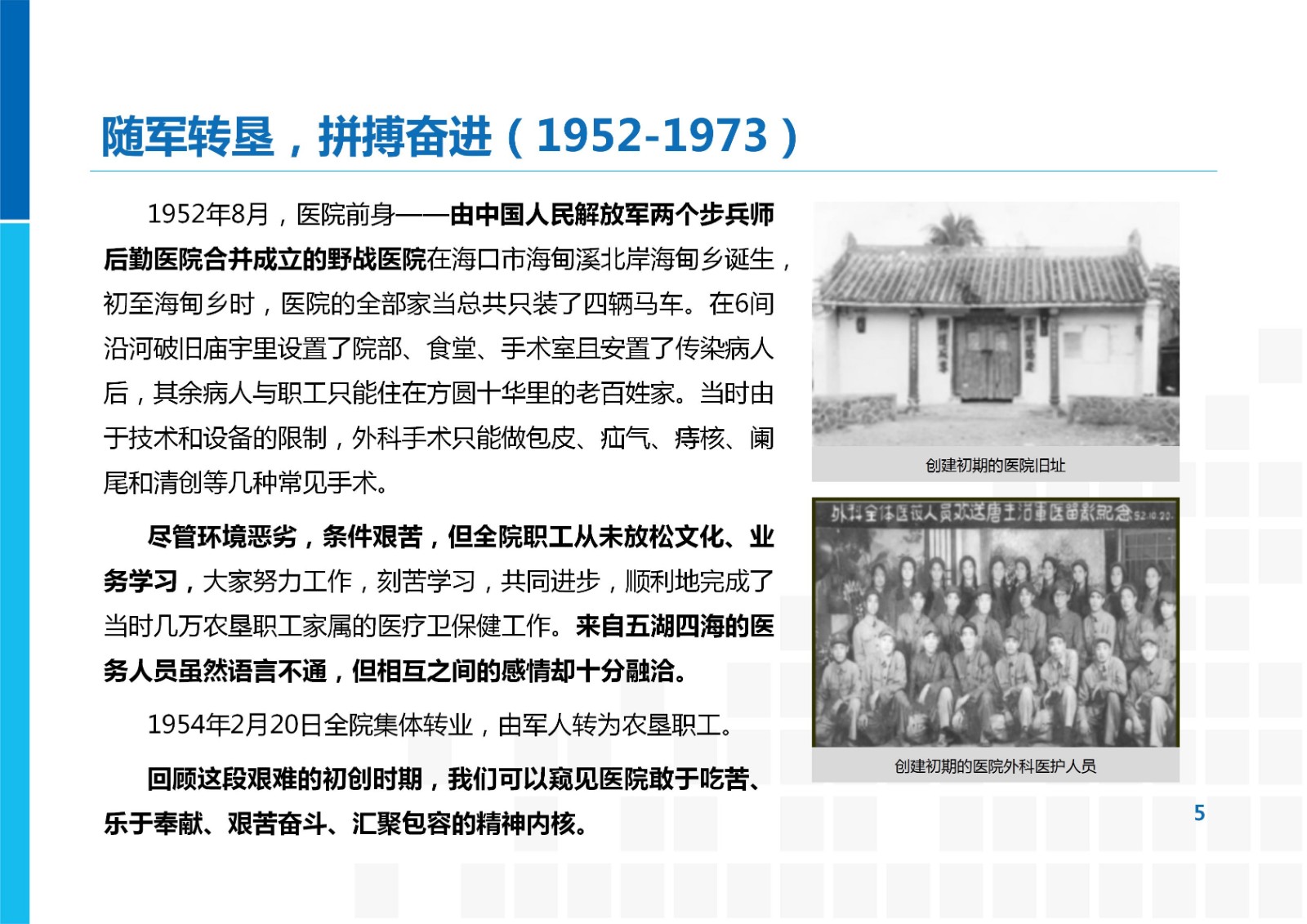 德州扑克规则

发展历程分析05.11_05.jpg