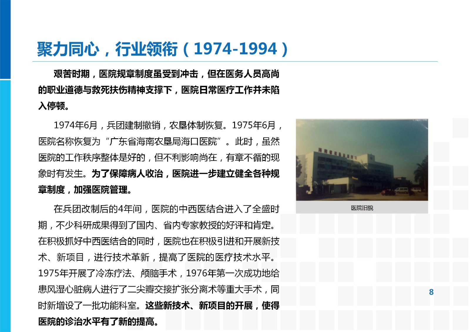 德州扑克规则

发展历程分析05.11_08.jpg