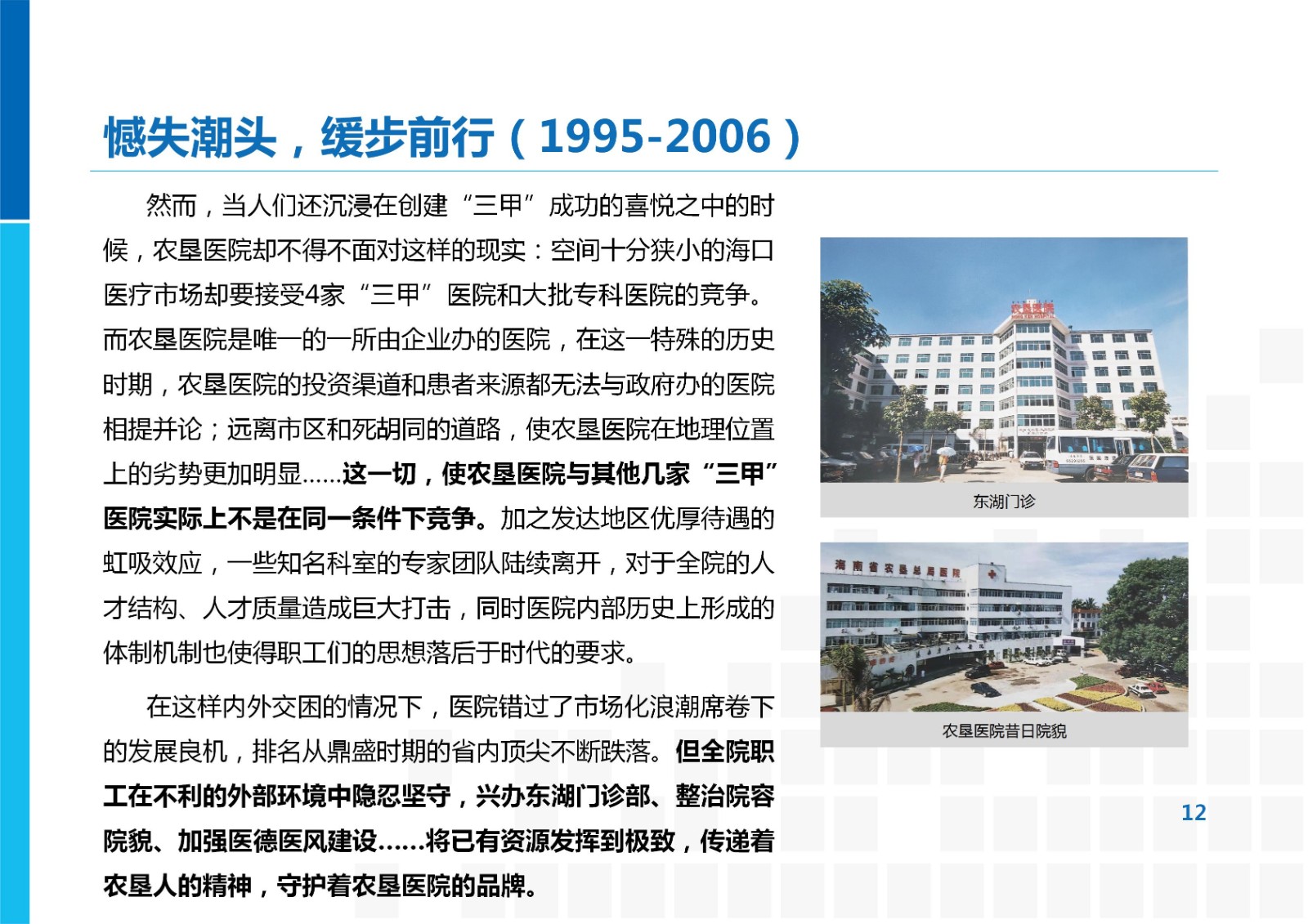 德州扑克规则

发展历程分析05.11_12.jpg