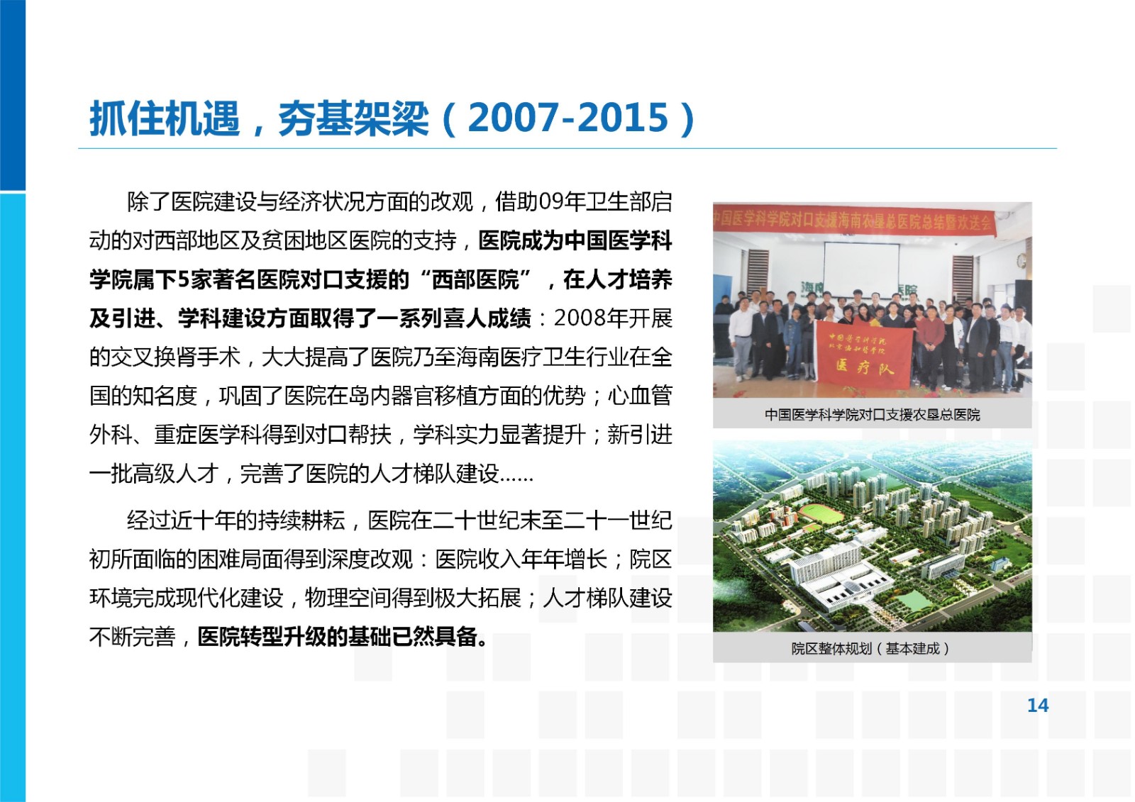 德州扑克规则

发展历程分析05.11_14.jpg