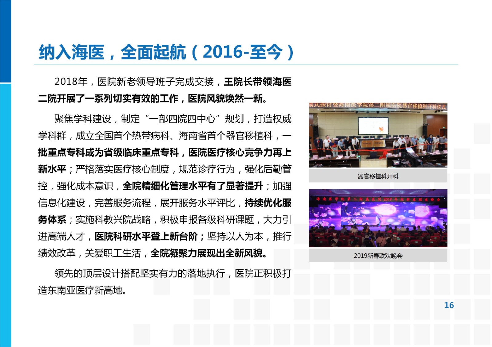 德州扑克规则

发展历程分析05.11_16.jpg